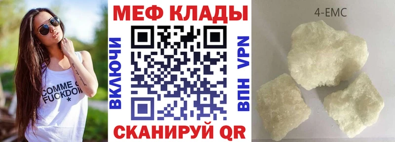 Наркошоп Муром КОКАИН  Меф  Галлюциногенные грибы  Марихуана  A-PVP 