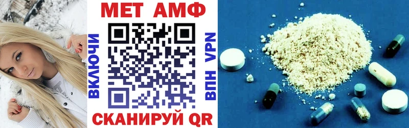 АМФ Розовый  MEGA tor  Муром 