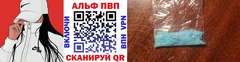 A PVP Соль  мориарти наркотические препараты  Муром  наркотики 