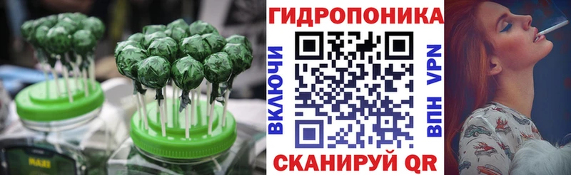 купить закладку  Муром  Печенье с ТГК конопля 