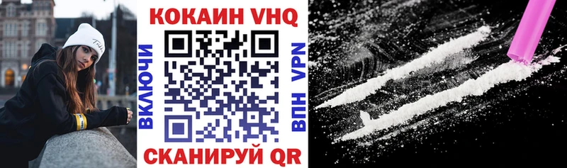 COCAIN Колумбийский  это состав  Муром 