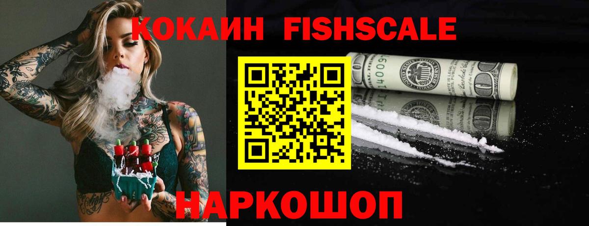 КОКАИН Перу  Кокаин 98%  Муром  Вход с VPN 