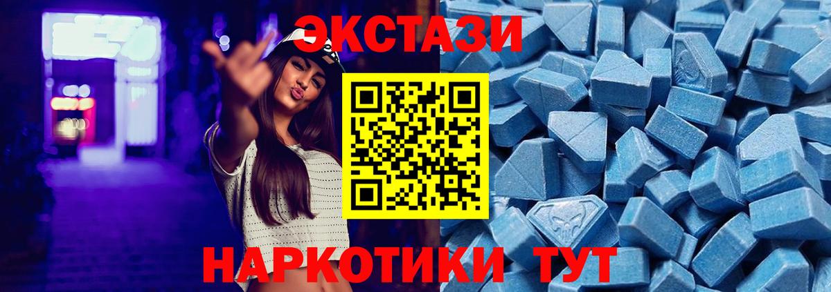 ЭКСТАЗИ ешки Муром