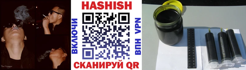 ГАШИШ VHQ  Муром 