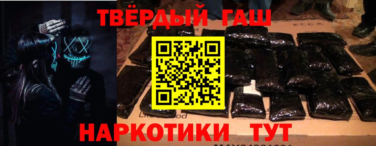 Муром  Гашиш хэш  ГАШ Premium  Вход с VPN 