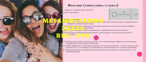 MESCALINE Вязьма