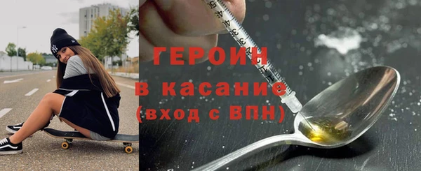 MESCALINE Вязьма