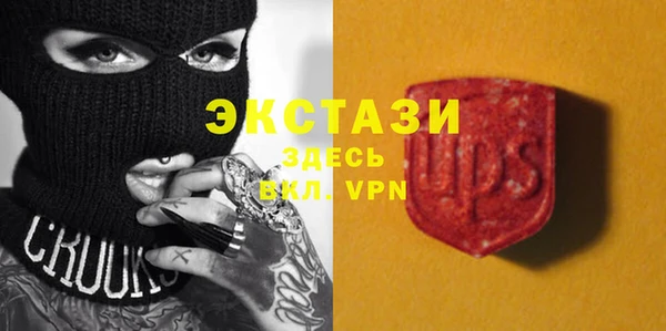 MESCALINE Вязьма