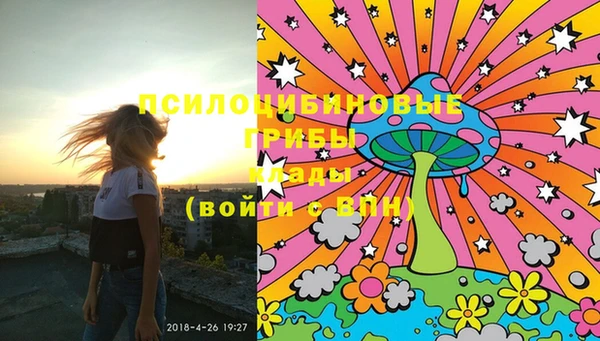 MESCALINE Вязьма