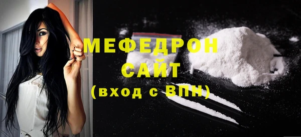 MESCALINE Вязьма