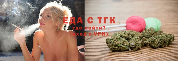 MESCALINE Вязьма