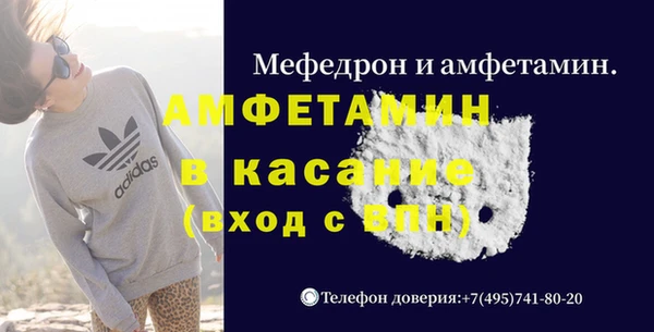 альфа пвп VHQ Пересвет