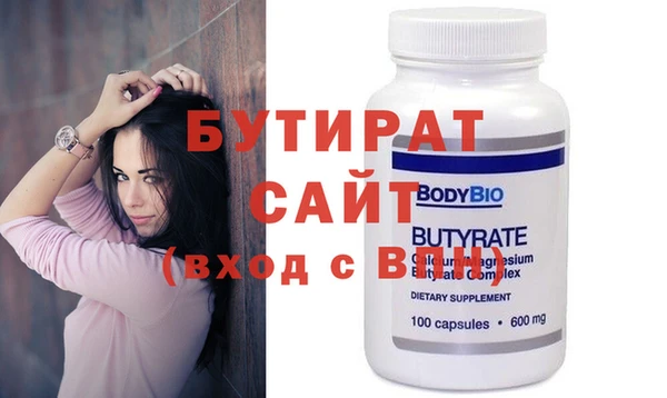 стаф Вяземский