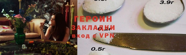 MESCALINE Вязьма