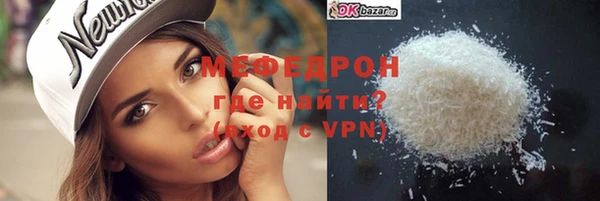 MESCALINE Вязьма