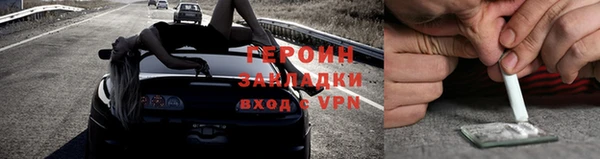 стаф Вяземский