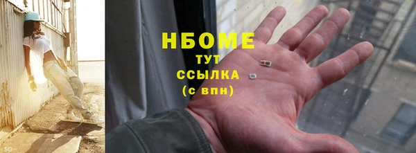 стаф Вяземский