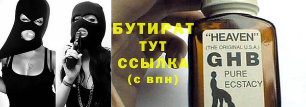 стаф Вяземский