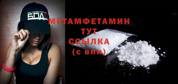 стаф Вяземский