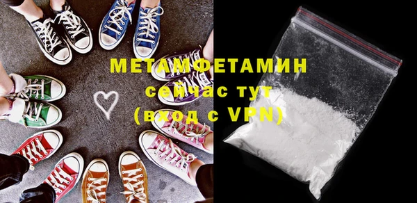 стаф Вяземский