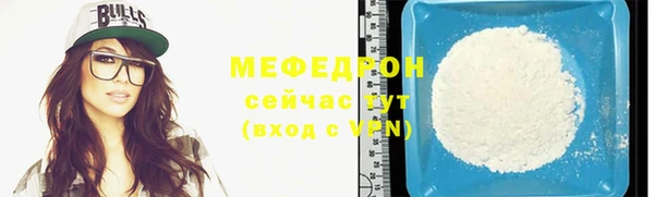 MESCALINE Вязьма