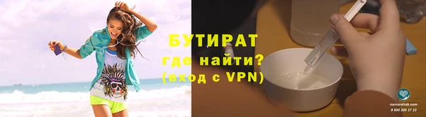 стаф Вяземский