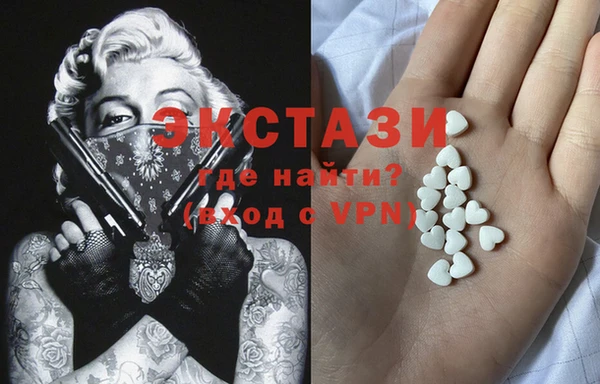 стаф Вяземский