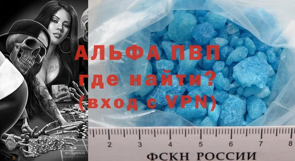MESCALINE Вязьма