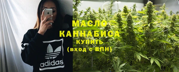 MESCALINE Вязьма