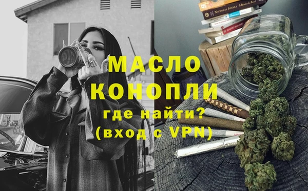 MESCALINE Вязьма
