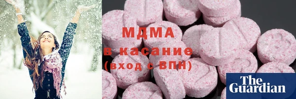 MESCALINE Вязьма
