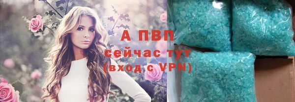 MESCALINE Вязьма