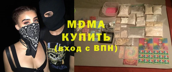 стаф Вяземский