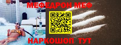 mix Ирбит