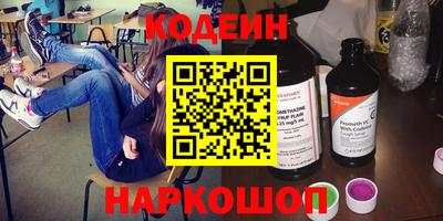 а пвп мука Прокопьевск