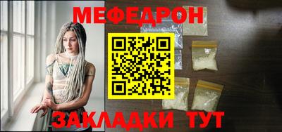 mix Ирбит