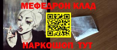 mix Ирбит