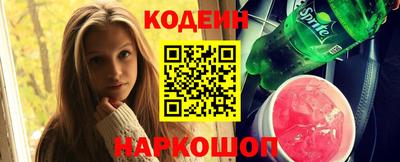 меф Ипатово