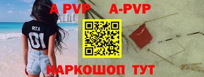 меф Ипатово