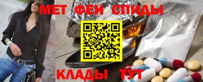 меф Ипатово