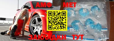 меф Ипатово