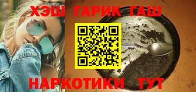 меф Ипатово