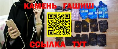 меф Ипатово