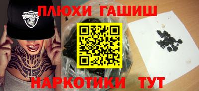меф Ипатово