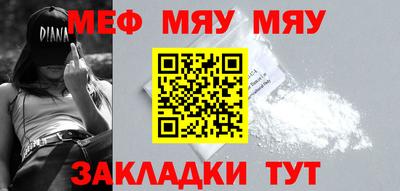 mix Ирбит