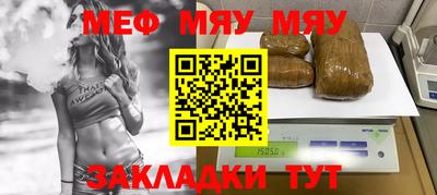 mix Ирбит