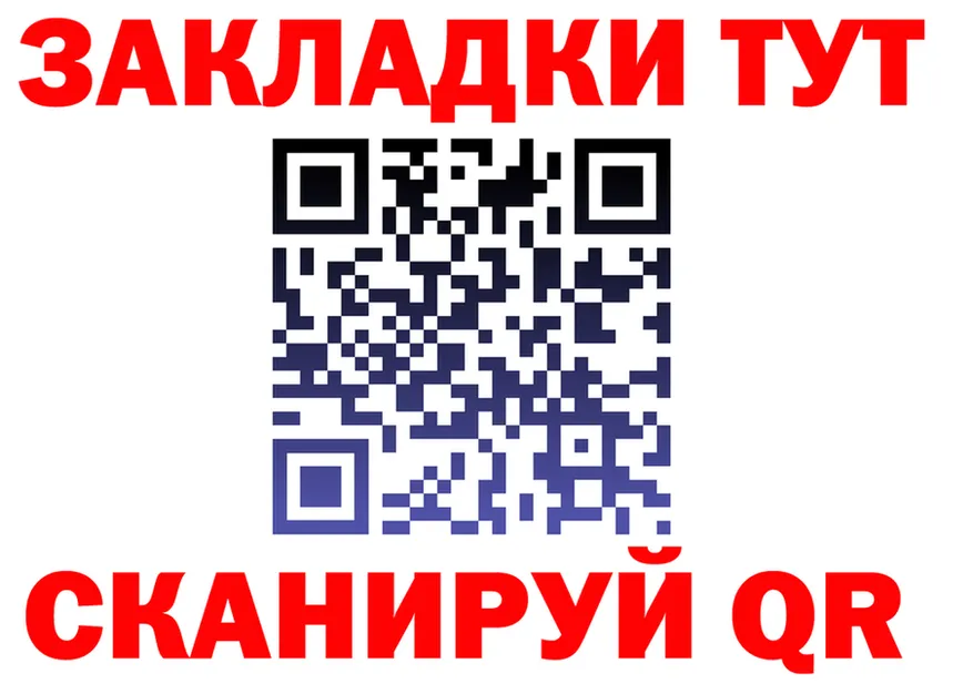 Как найти закладки? дарк нет как зайти Муром