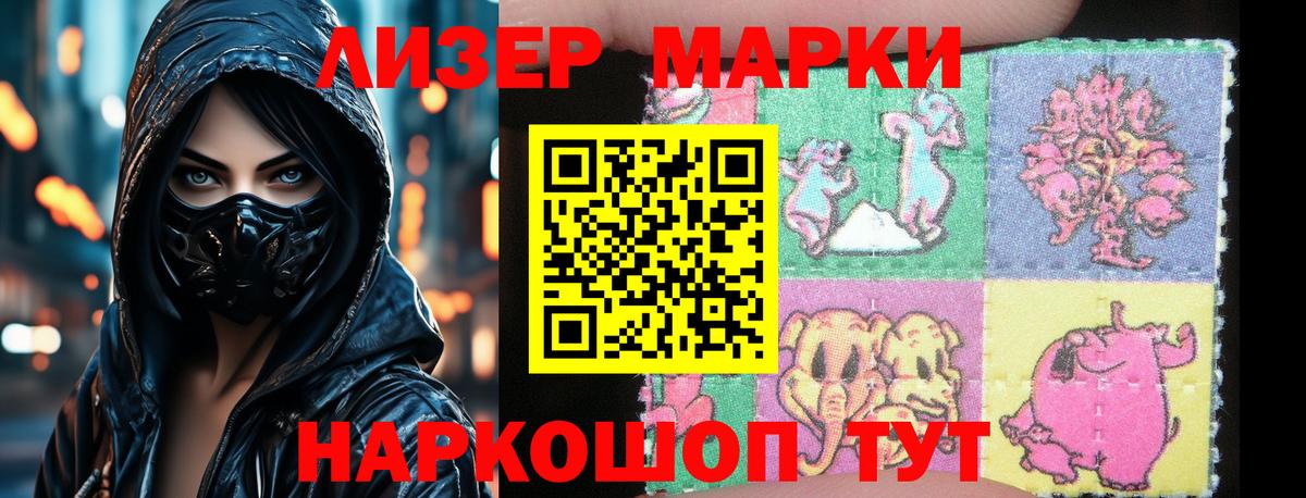 LSD-25 экстази ecstasy  Вход с VPN  ЛСД экстази  ЛСД экстази кислота  Муром 