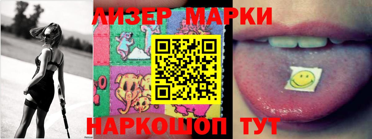 LSD-25 экстази ecstasy Муром