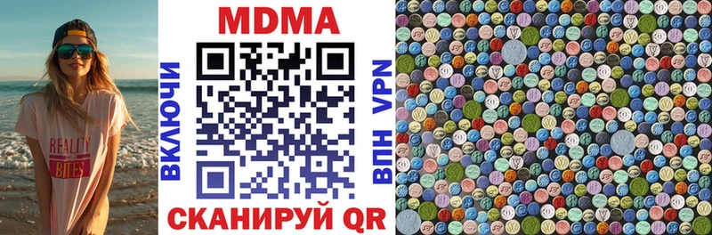 где можно купить наркотик  Муром  MDMA молли 
